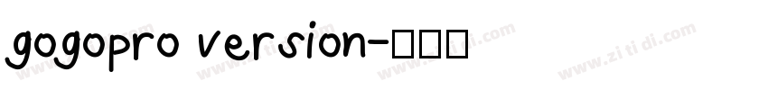 gogopro version字体转换